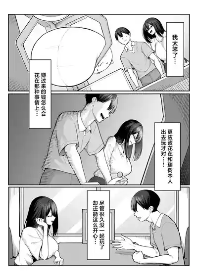 第26頁圖