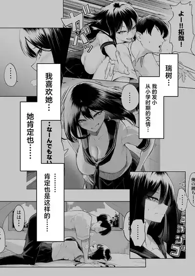 第2頁圖