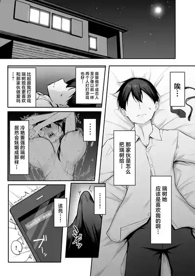 第6頁圖