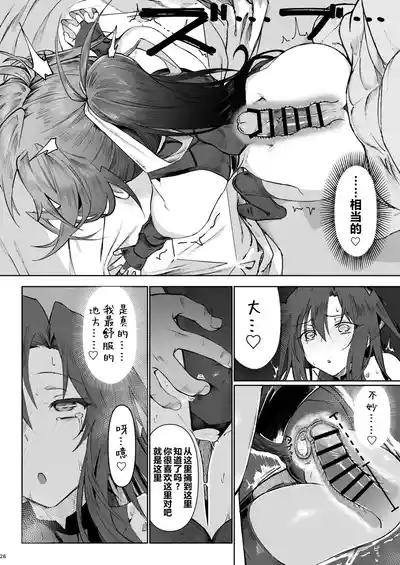 第26页图