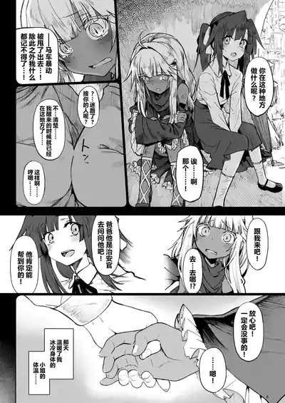 第6页图