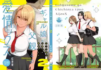 第2頁圖