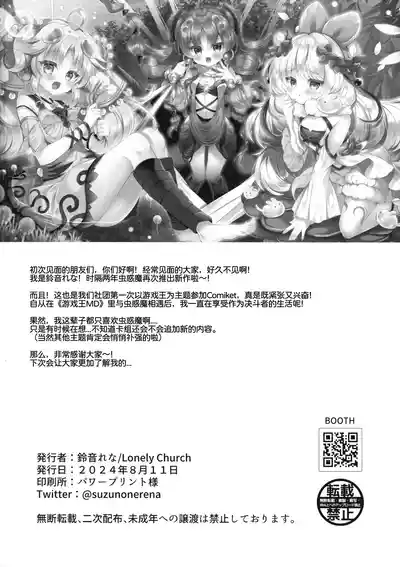 第22頁 封面 - HaSM.cc