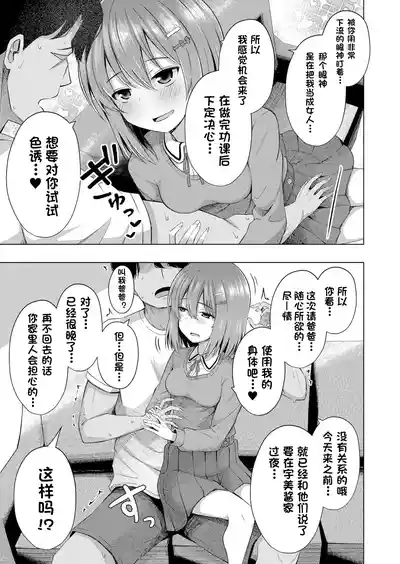 第18頁圖