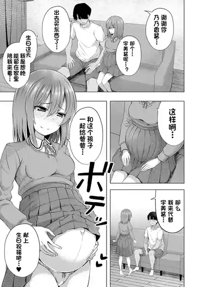 第38頁圖