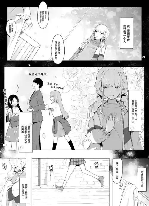 琴音之情圖