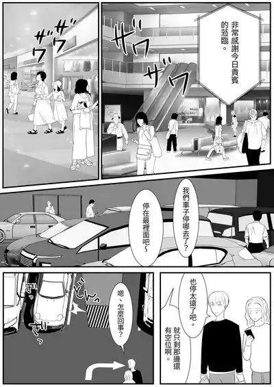 第34頁圖