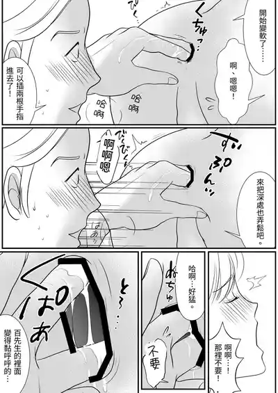 第38頁圖