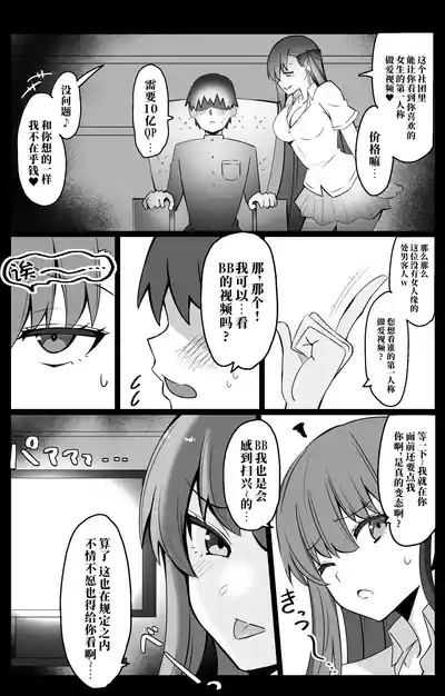 第2页图