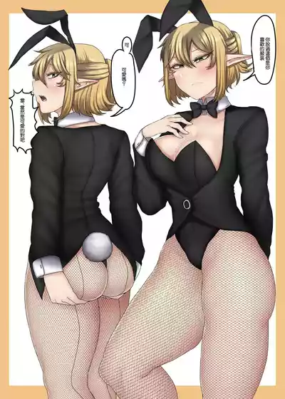 第6页图