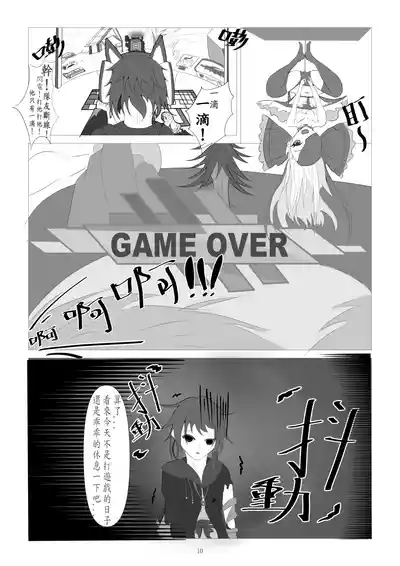 第10頁圖