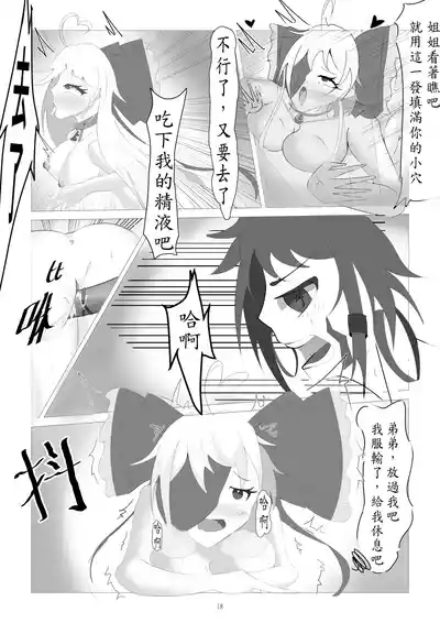 第18頁圖