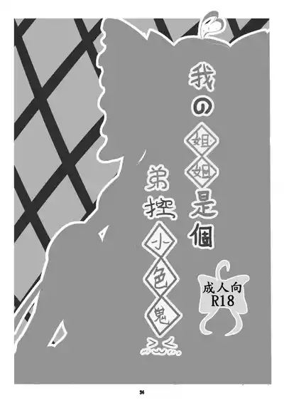 第34頁圖