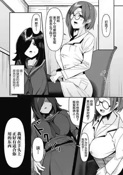 第6页图