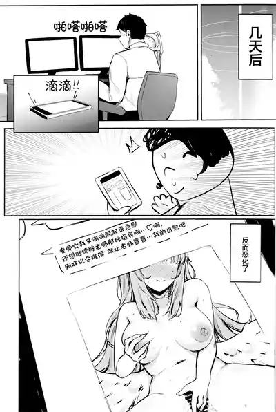 第18頁圖