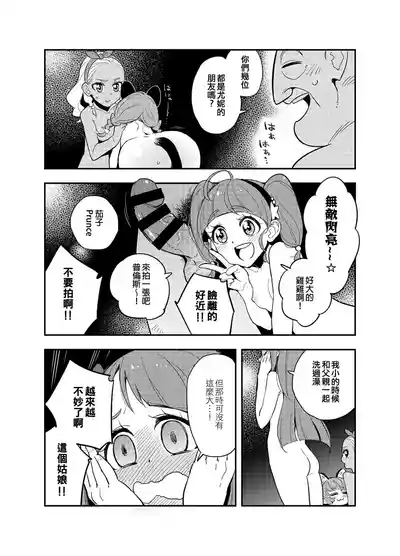 第10頁圖