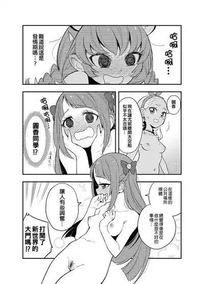 第6頁圖