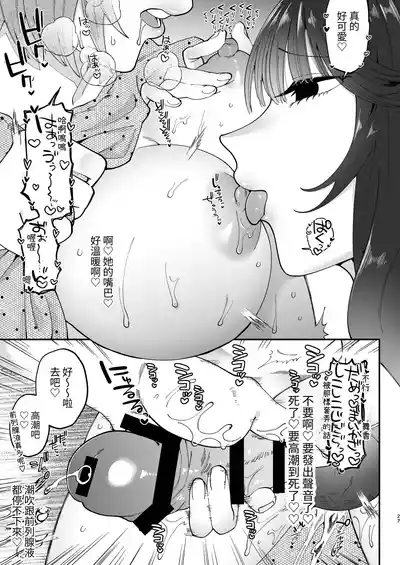第26頁圖