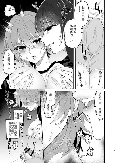 第6頁圖