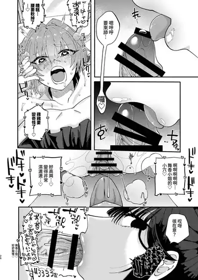 第26頁圖