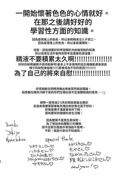 第54頁圖