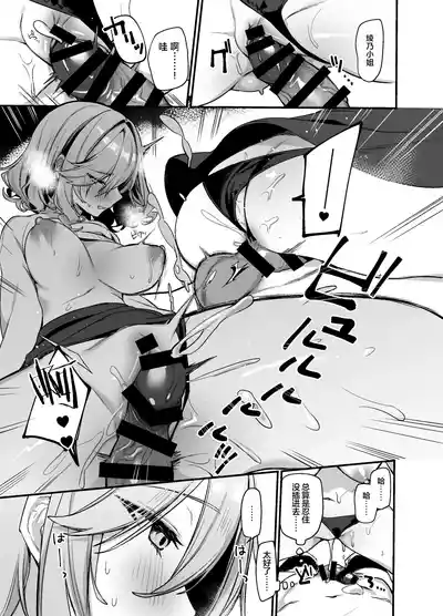 第10頁 封面 - HaSM.cc