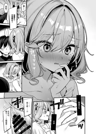 第14頁 封面 - HaSM.cc