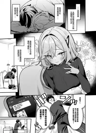 第2頁 封面 - HaSM.cc