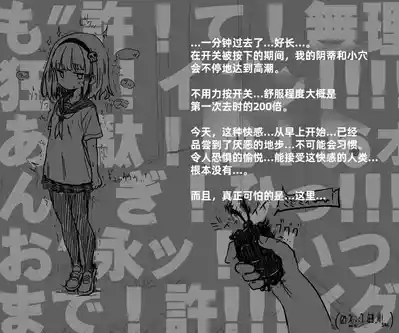 第86页图