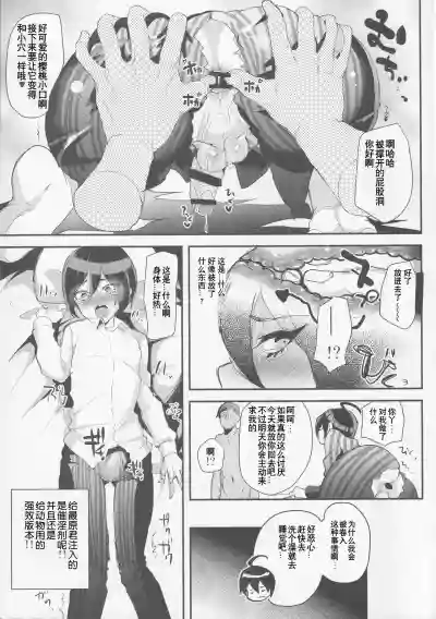 第6页图
