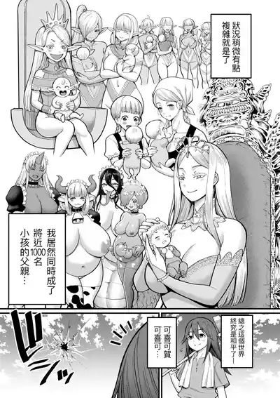 第186頁圖