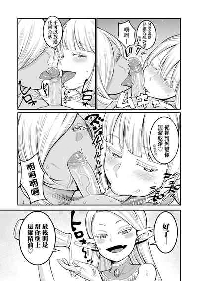 第50頁圖