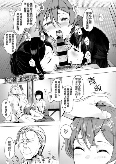 第150頁圖