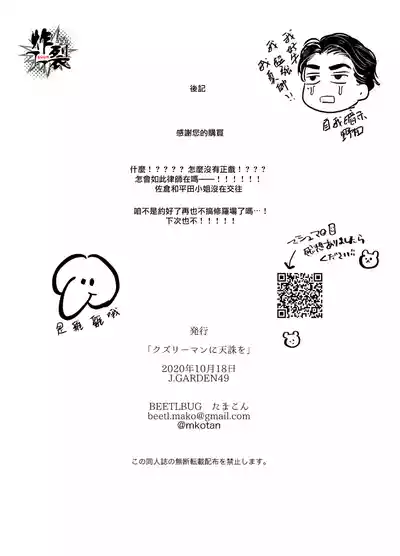 第30頁圖