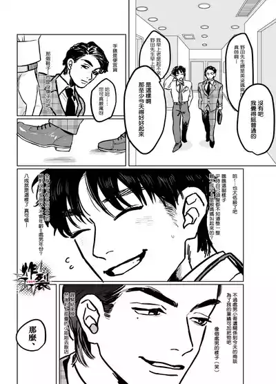 第6頁圖