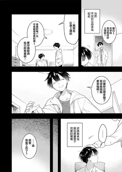 第14页图