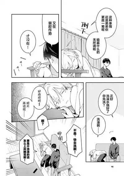 第54页图