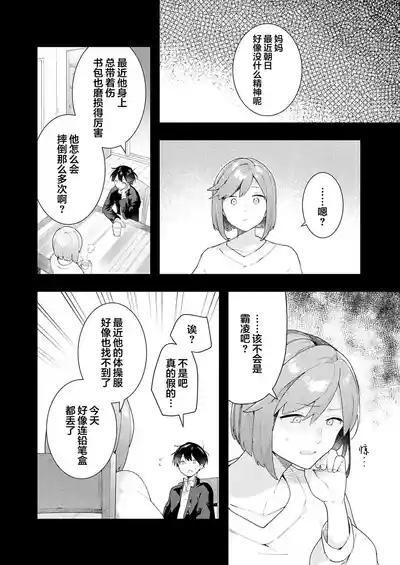 第78页图