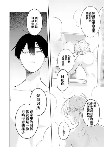 第98页图