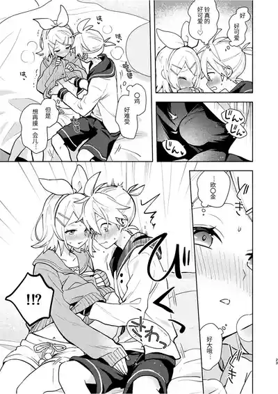 第22頁圖