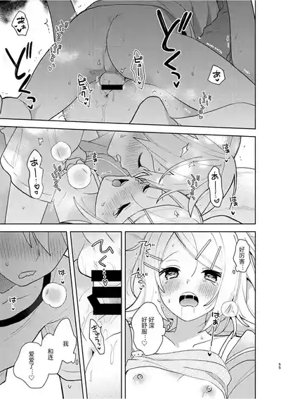 第54頁圖