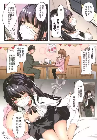 第26頁圖