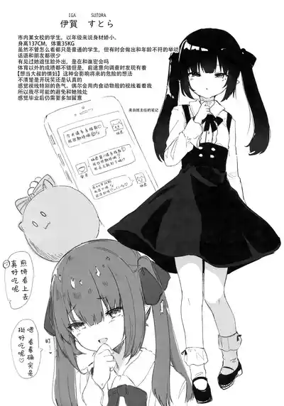 第34頁圖