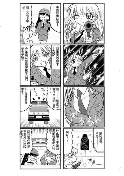 第2頁圖