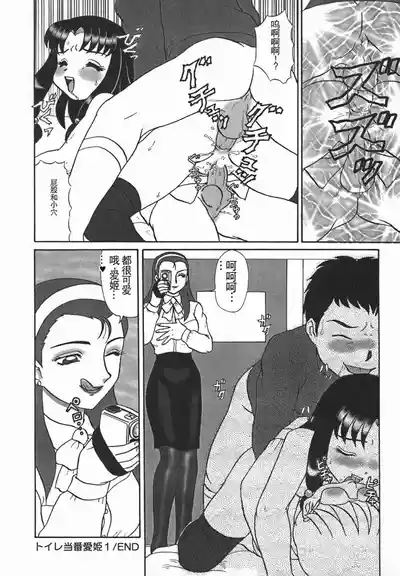 第70页图