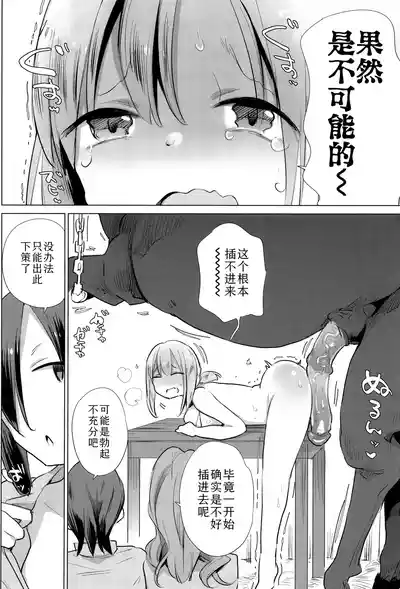 第146頁圖