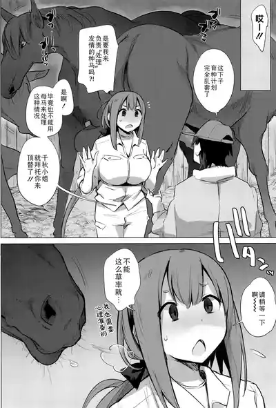 第86頁圖