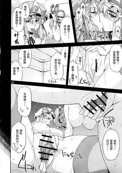 第18页图
