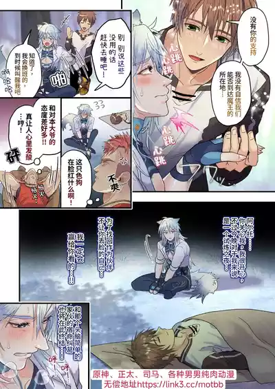 第10頁圖