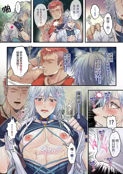 第18頁圖
